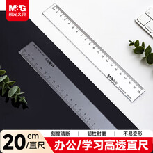 【格尺】价格_图片_品牌_怎么样-京东商城
