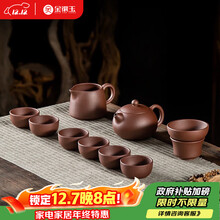 宜興 紫砂茶杯 寿桃主人杯 茶器 茶杯 煎茶道具 宜兴紫砂茶壶/紫砂茶杯