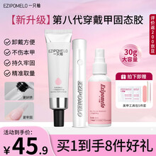 #RemHtml($!{product.content.wareName})