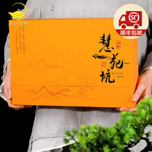 慧苑坑肉桂】价格_慧苑坑肉桂图片- 京东