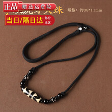 老双虎牙天珠】价格_老双虎牙天珠图片- 京东