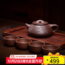 顾景舟紫砂壶】价格_顾景舟紫砂壶图片- 京东