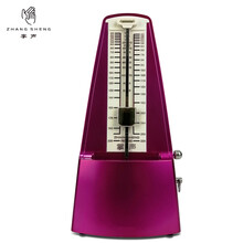 掌声 德国进口机芯机械节拍器钢琴考级专用吉他古筝通用节奏器小提琴架子鼓长笛二胡打拍器 炫彩款-亚紫色