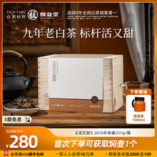 高山陈年老寿眉茶叶】价格_高山陈年老寿眉茶叶图片- 京东