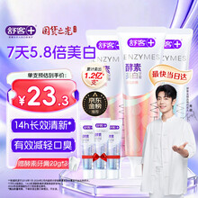 #RemHtml($!{product.content.wareName})