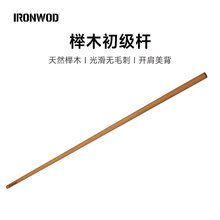 #RemHtml($!{product.content.wareName})