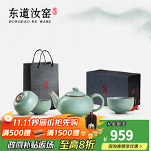 茶具汝瓷】价格_茶具汝瓷图片- 京东