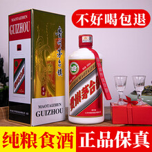 贵州白酒】价格_贵州白酒图片- 京东