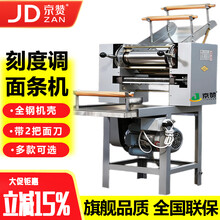 350型立式压面机 350型压面揉面一体机-350型压面揉面一体机促销价格、350型压面揉面一体