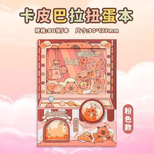 #RemHtml($!{product.content.wareName})