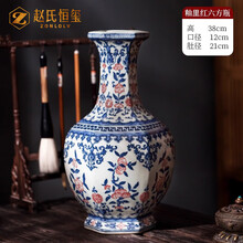 乾隆青花瓷】价格_乾隆青花瓷图片- 京东