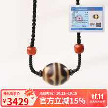 老双虎牙天珠】价格_老双虎牙天珠图片- 京东