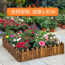 花木馨 碳化防腐木栅栏插地围栏户外公园庭院别墅实木栅栏花坛装饰花园木制护栏篱笆 长100cm*高度20cm板厚14mm碳化色插地款 默认1