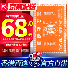 #RemHtml($!{product.content.wareName})