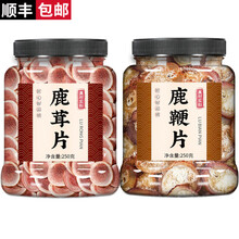 鹿鞭鹿茸】价格_鹿鞭鹿茸图片- 京东