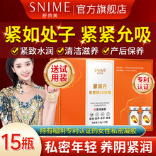 #RemHtml($!{product.content.wareName})