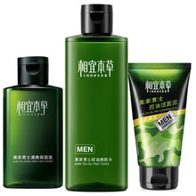 相宜本草男士护肤 控油平衡劲爽保湿补水滋润收缩毛孔洗面奶洁面保湿霜套装冬季 清爽活力套装(洁面+爽肤水+保湿液)