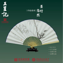 王星记扇子】价格_王星记扇子图片- 京东