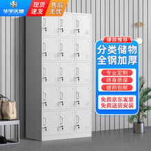 【存包柜】价格_图片_品牌_怎么样-京东商城