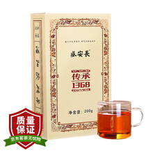 茯茶陕西茯砖茶】价格_茯茶陕西茯砖茶图片- 京东
