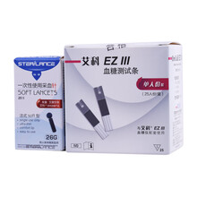 艾科（on call） EZIII血糖仪 EZ3试纸测试条测试仪 血糖仪试纸 【无仪器】*50独立装试纸+50针头+50棉片