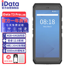iData京东自营旗舰店 - 京东