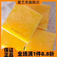 #RemHtml($!{product.content.wareName})