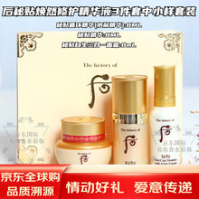 #RemHtml($!{product.content.wareName})