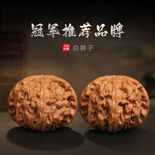 核桃文玩核桃】价格_核桃文玩核桃图片- 京东
