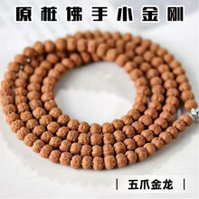 #RemHtml($!{product.content.wareName})