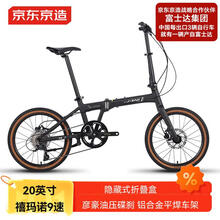 HILAND 山地自行车 24英寸禧玛诺制7段变速 前悬架 越野自行车 HILAND 山地自行车 24英寸禧玛诺制7段变速 前悬架 越野