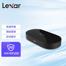 雷克沙时光机个人云盘M1 网络存储器nas 个人家庭私有云 远程访问（不含存储设备）