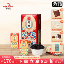 福建武夷山岩茶】价格_福建武夷山岩茶图片- 京东