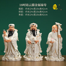 福禄寿三星陶瓷】价格_福禄寿三星陶瓷图片- 京东