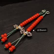 #RemHtml($!{product.content.wareName})