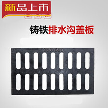 铸铁排水沟盖板铸铁水沟格栅盖板水篦子停车场下水道沙井盖