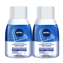 妮维雅妆颜净释眼部温和保湿卸妆液70ml/瓶 0%酒精+双重植物精华 水油双层技术卸除防水型彩妆 70ml*两瓶