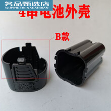 #RemHtml($!{product.content.wareName})