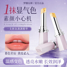 #RemHtml($!{product.content.wareName})