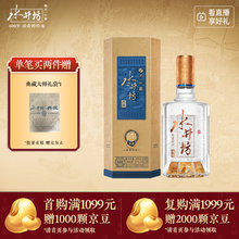 水井坊 第一坊 典蔵 白酒 500ml 53% 水井坊 第一坊 典蔵 白酒 500ml 53