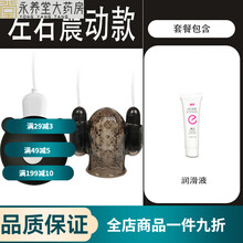 #RemHtml($!{product.content.wareName})