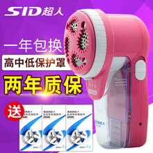 #RemHtml($!{product.content.wareName})