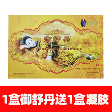 #RemHtml($!{product.content.wareName})