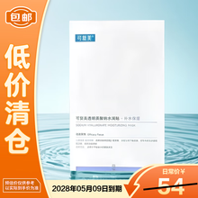 #RemHtml($!{product.content.wareName})