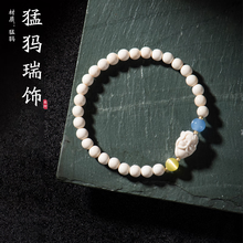 猛犸牙手串】价格_猛犸牙手串图片- 京东