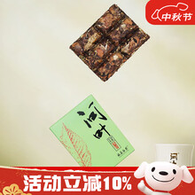 绿雪芽白茶】价格_绿雪芽白茶图片- 京东