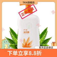 #RemHtml($!{product.content.wareName})