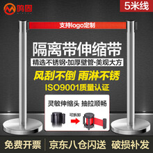 【隔离带栏杆】价格_图片_品牌_怎么样-京东商城