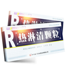 Warmen/威门 热淋清颗粒 4g*8袋/盒 1盒】清热泻火，利尿通淋