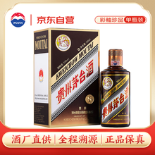 貴州茅台酒 500ml 白酒 43°度茅台飞天酒（ZX）500ml*6【价格品牌图片